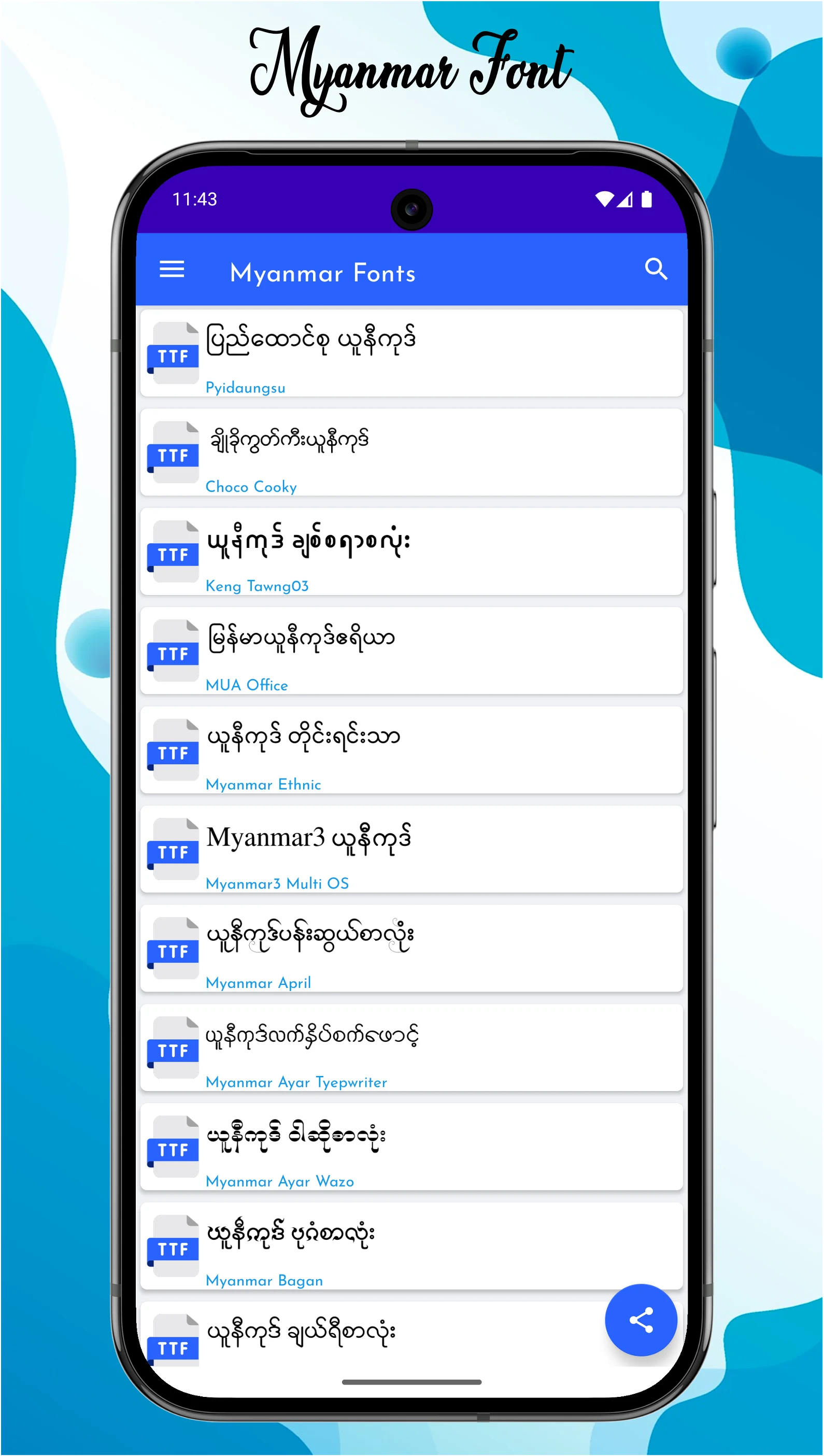 uFont TTF screenshot